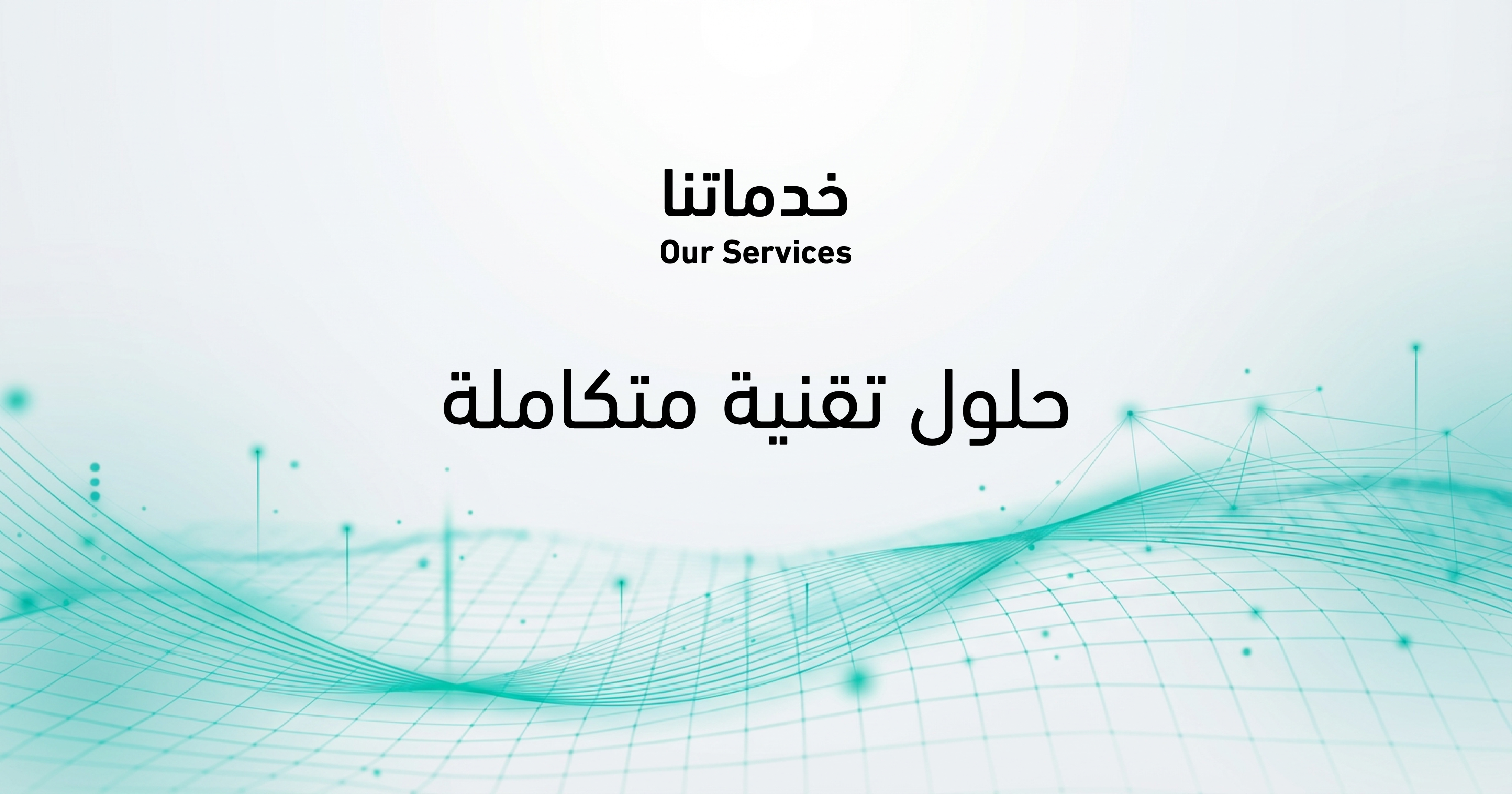 قريباً