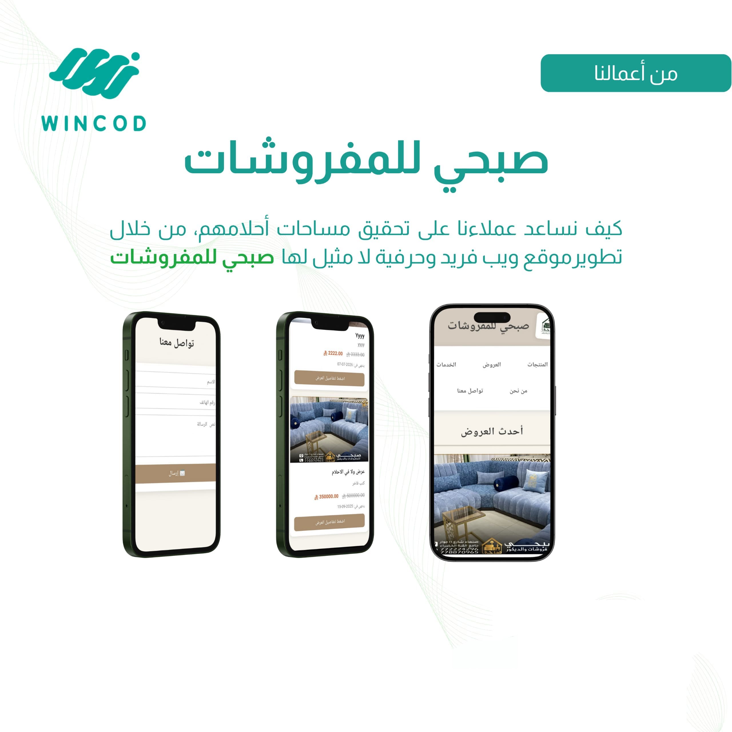 موقع إلكتروني